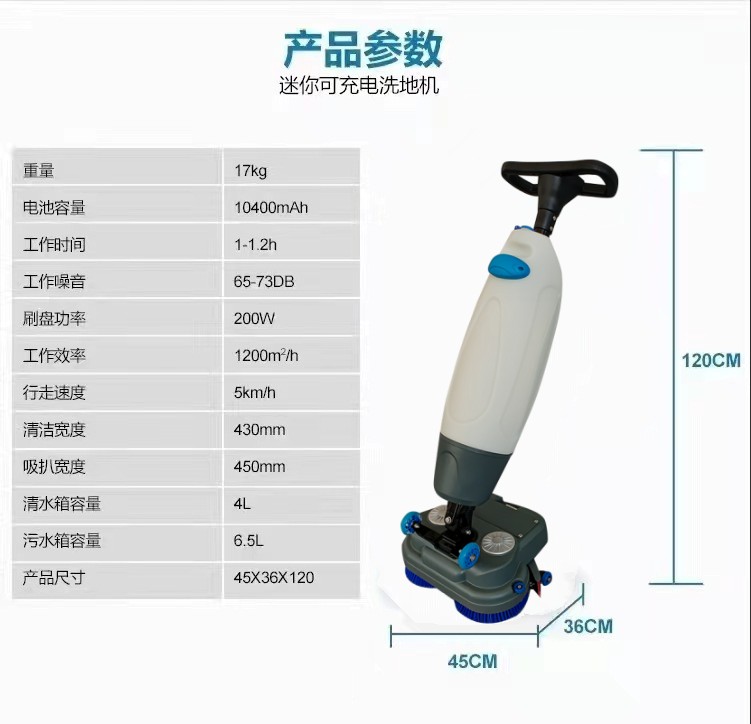 汕头推荐几款深受欢迎好评的扫地机
